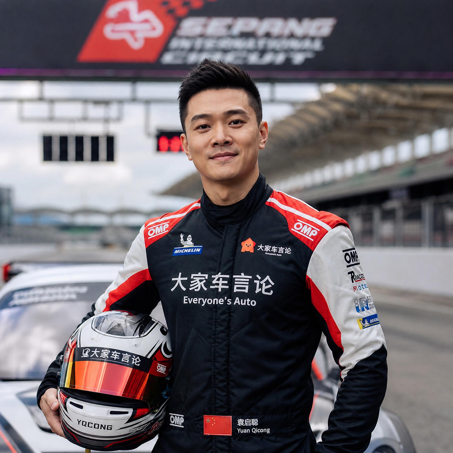人兽 赛车手顾问李天宇